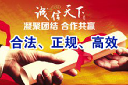 江汉讨债公司